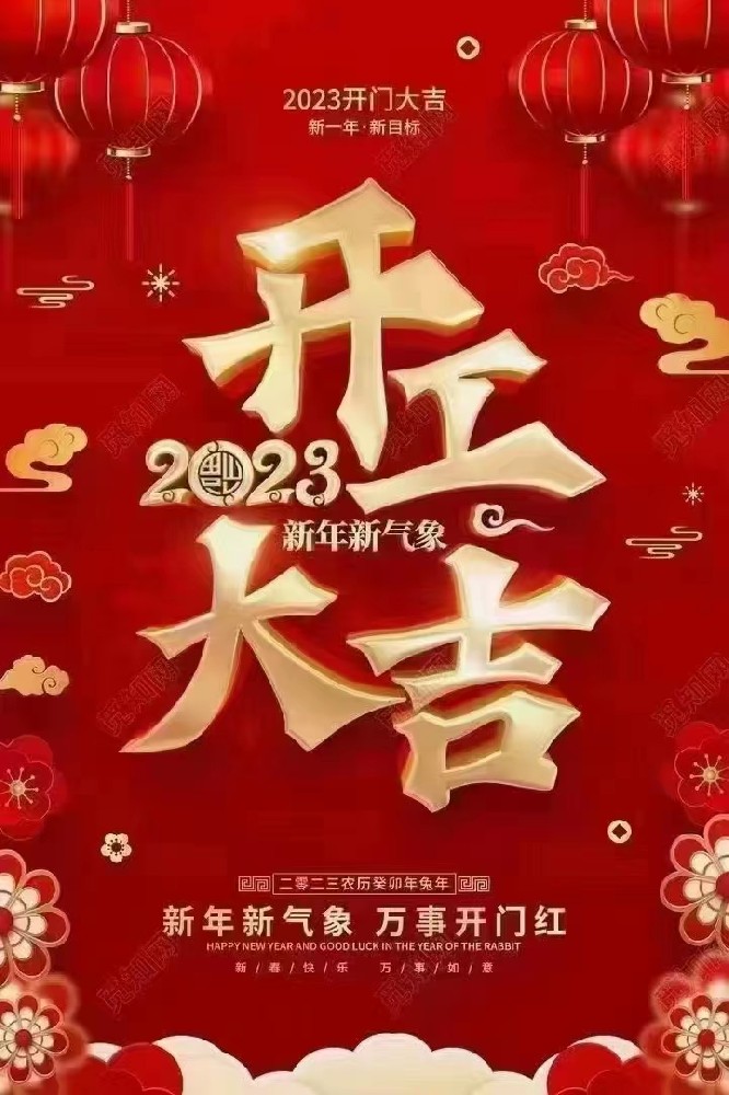 微信圖片_20230129111800.jpg