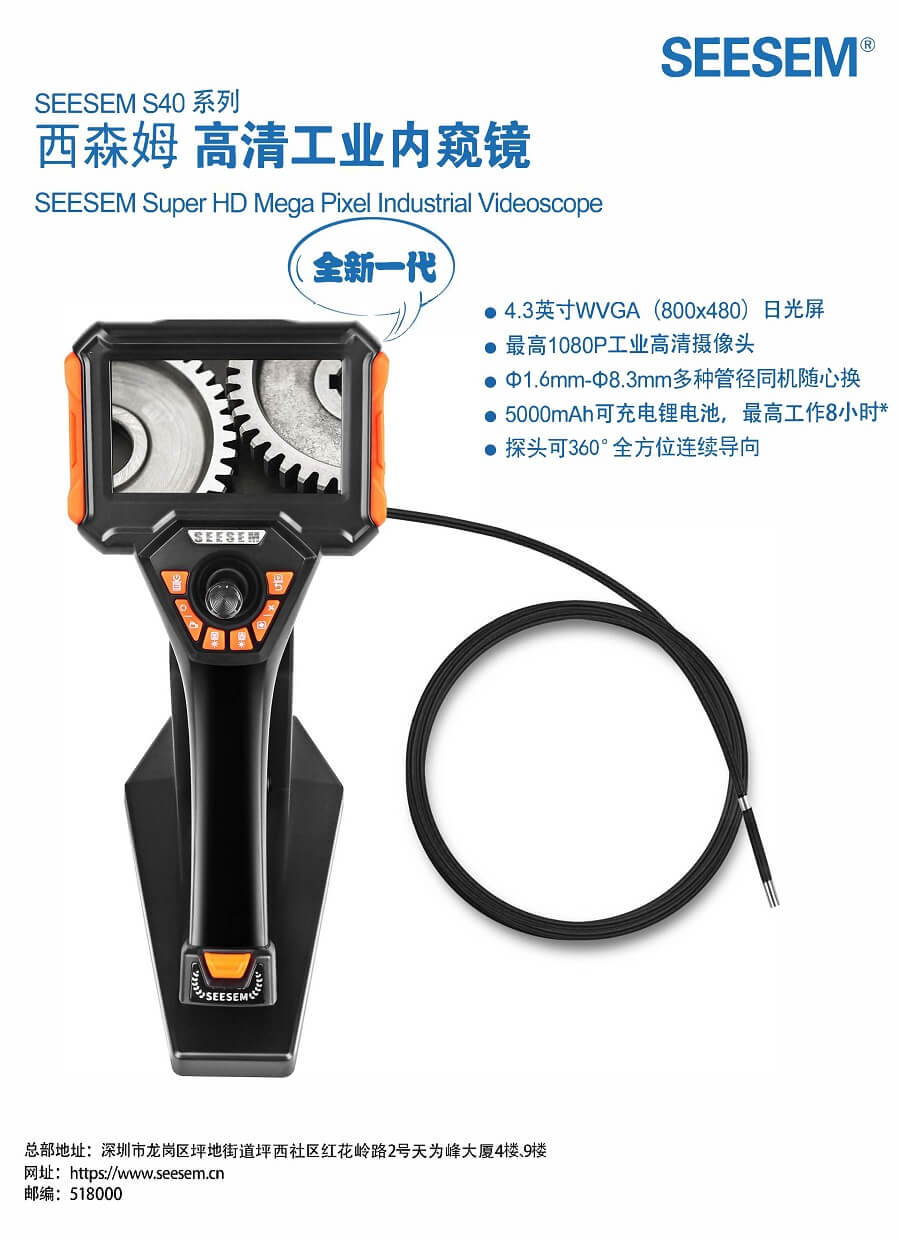 S40彩頁_頁面_1.jpg