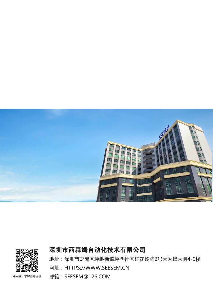 S40彩頁_頁面_6.jpg