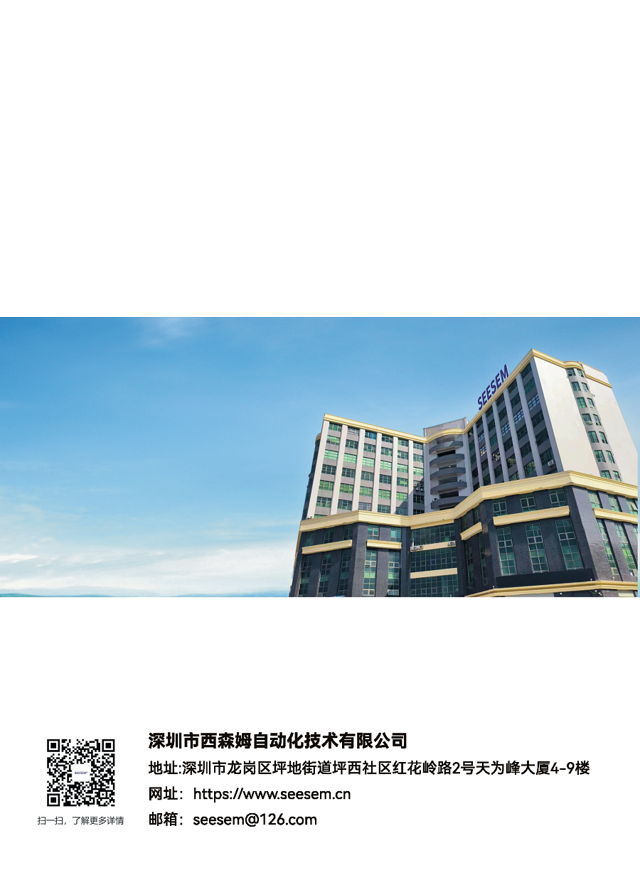 U40紫外鏡頭0212分頁(yè)_頁(yè)面_6.png